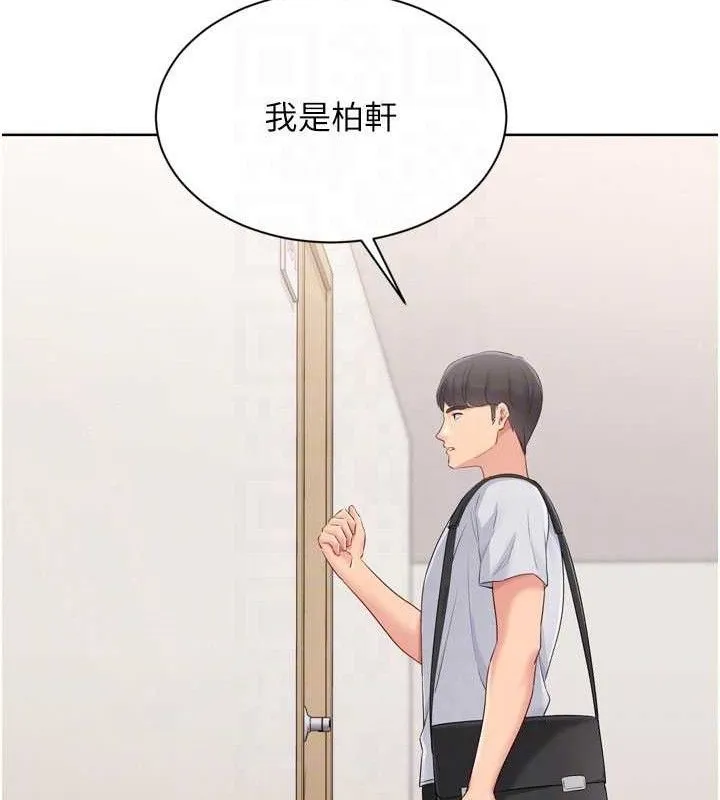 第48话-令人垂涎的美魔女教练 60